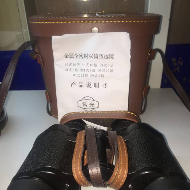 盛鑫 62-8WYJ 船用 望远镜 62式 8X30 牛皮盒 航海 高清夜视