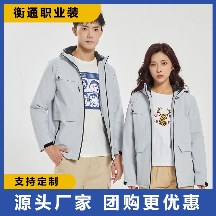 冬季冲锋衣定制HTZYC2208抓绒一体防寒服团体定做