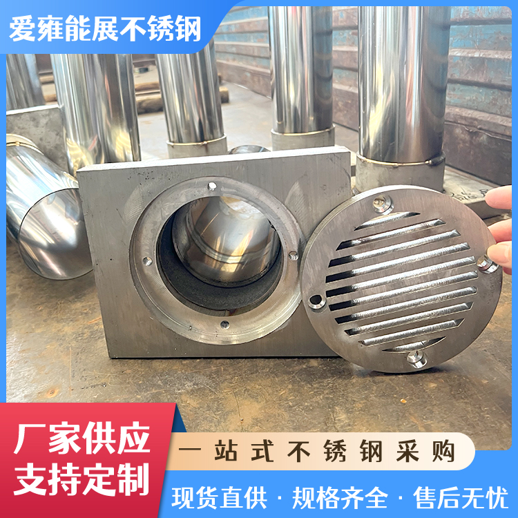 爱雍 厨房卫生间不锈钢防返溢地漏 工厂车间排水过滤地漏工程定制