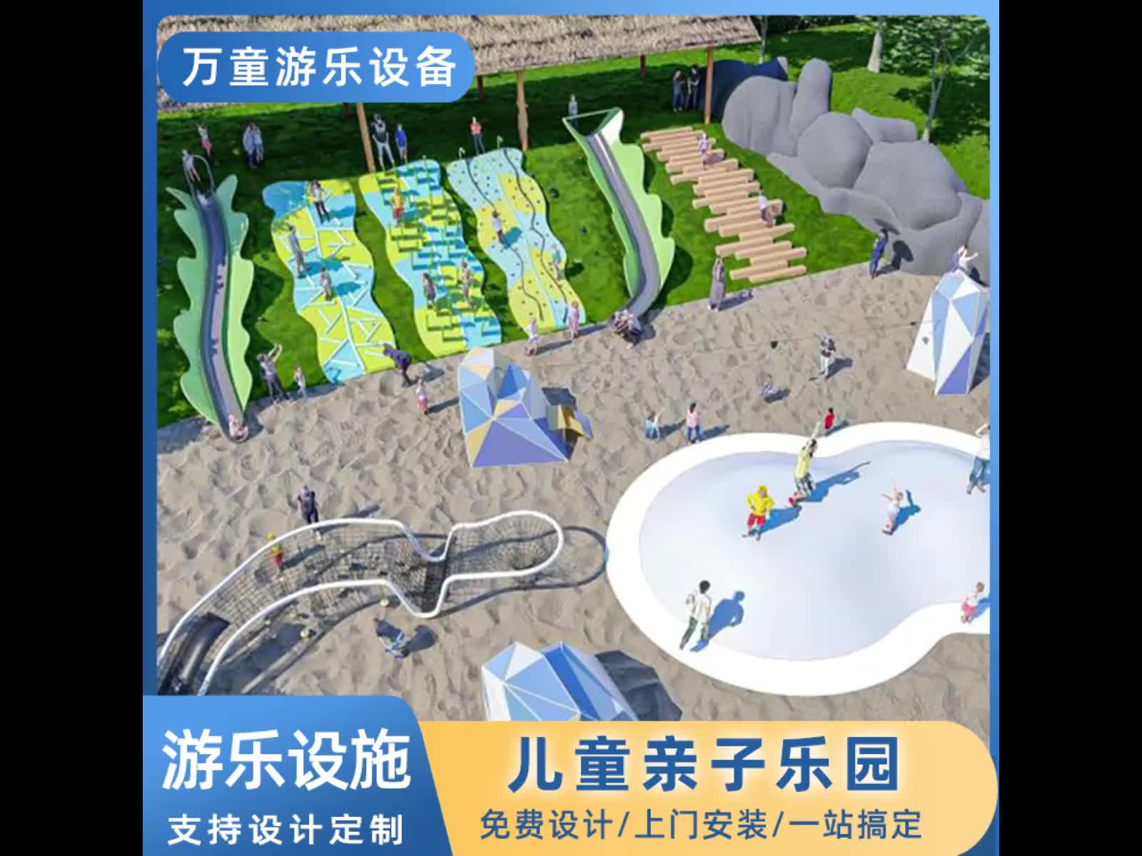 视频