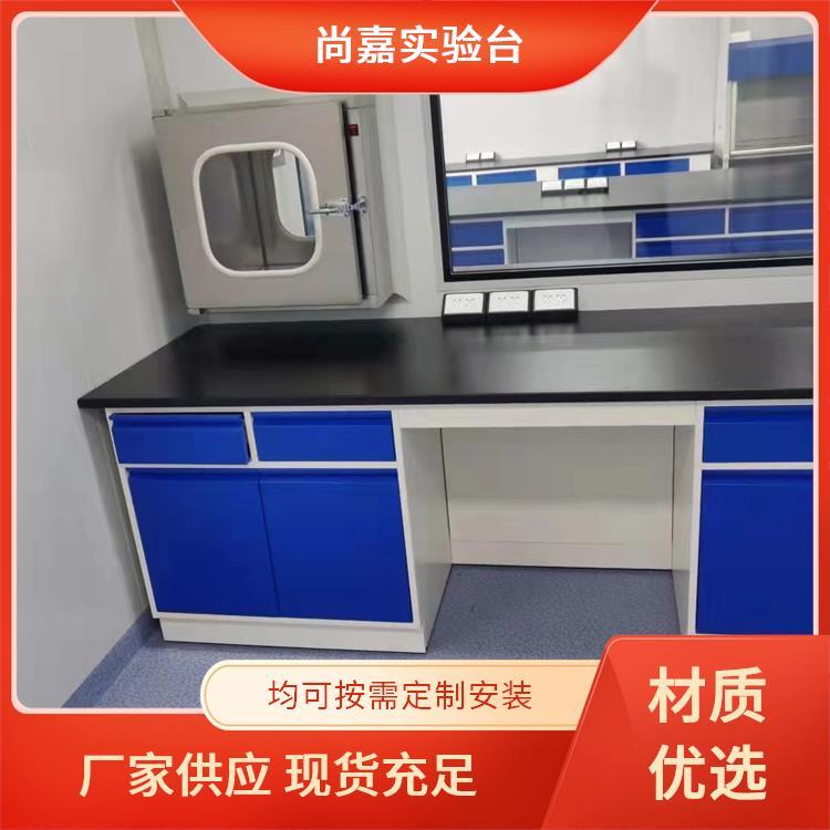 尚嘉 科研教学 全钢实验台 防划痕易清洗 安全性高 耐用性强