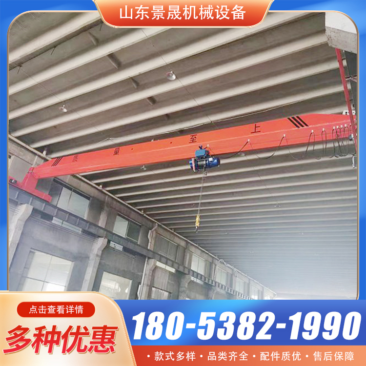 电动单梁桥式起重机无线遥控行车天车5吨10吨天车行吊 景晟