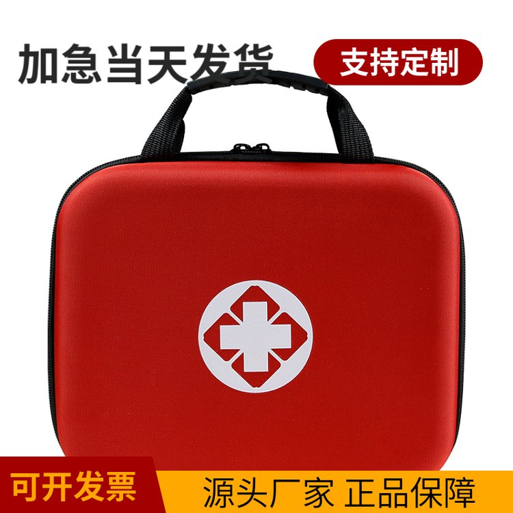 热品新款便携手提大容量EVA急救包 药品整理医疗防疫包