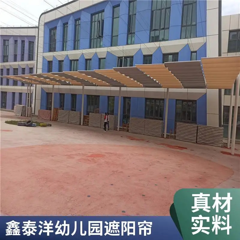 幼儿园遮阳帘定制厂家 户外隔热天棚帘 学校操场电动遮阳蓬