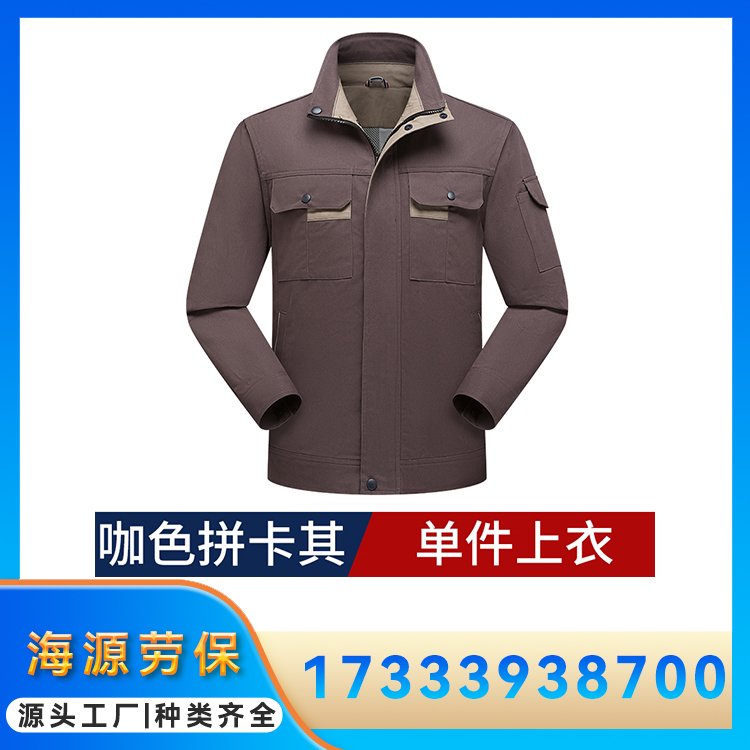 全棉工作服 电子厂化工厂劳保服 尺码齐全可定制