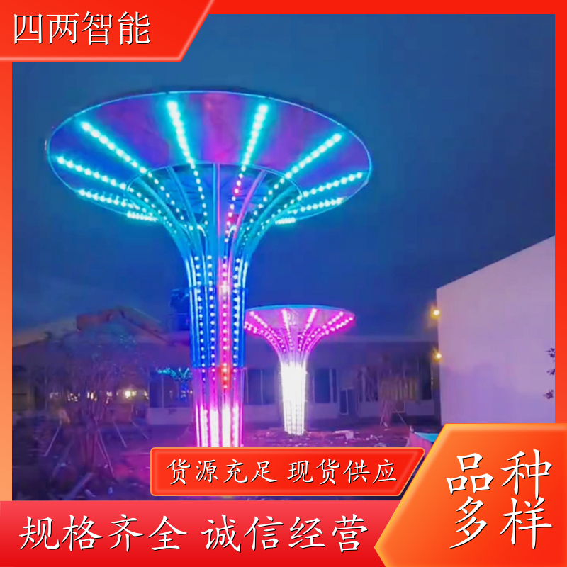 四两 绿色低碳优势产业园 光伏树 检测环境空气 光伏产品 品牌