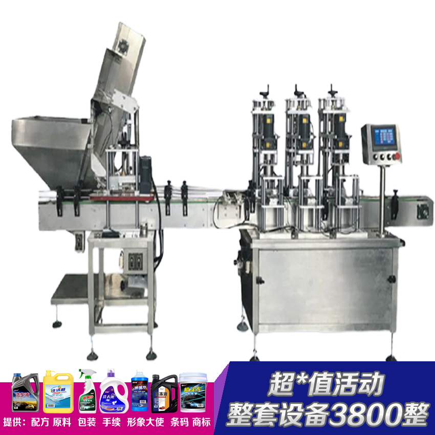 小型洗衣液设备 全自动洗发水机械 洗手液设备原料配方