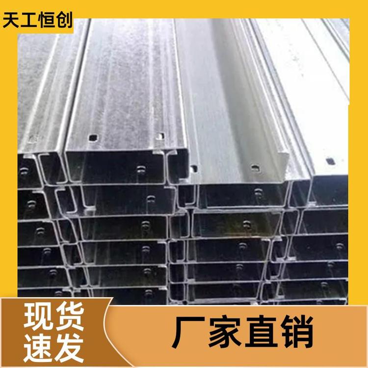 汽车能源太阳能支架 冲孔C型钢 密度小重量轻 天工恒创