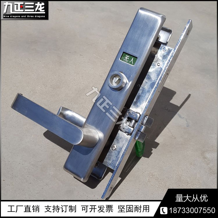 不锈钢厕所有人无人指示锁 卫生间门锁 列车洗手间红绿标识锁