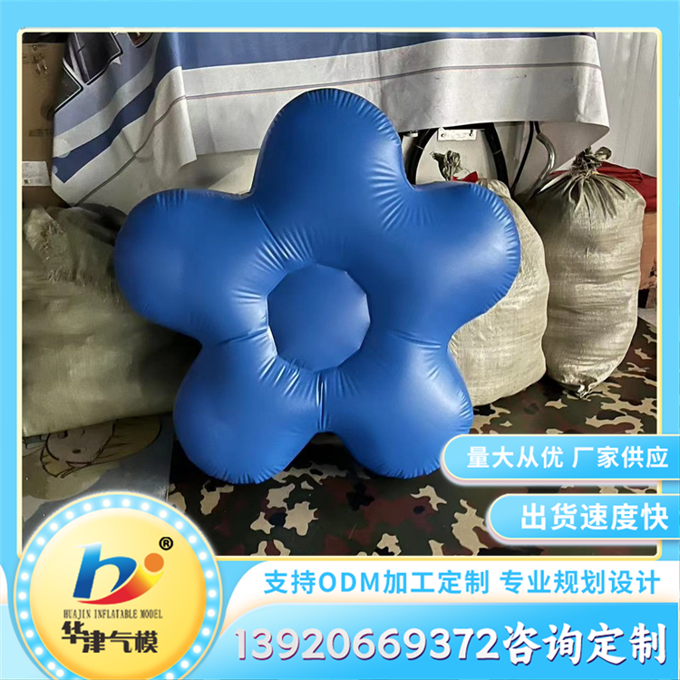 充气花朵气模 卡通模型 游乐园商场美陈装饰用 可重复使用