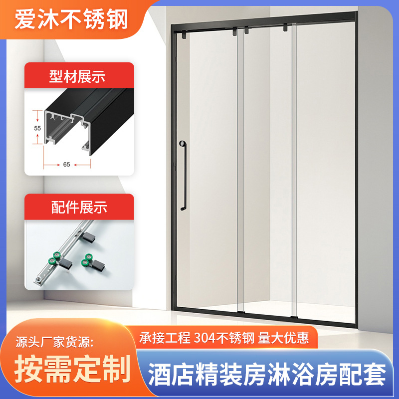 厂家供应玻璃隔断淋浴房卫生间干湿分离推拉门酒店简易浴室