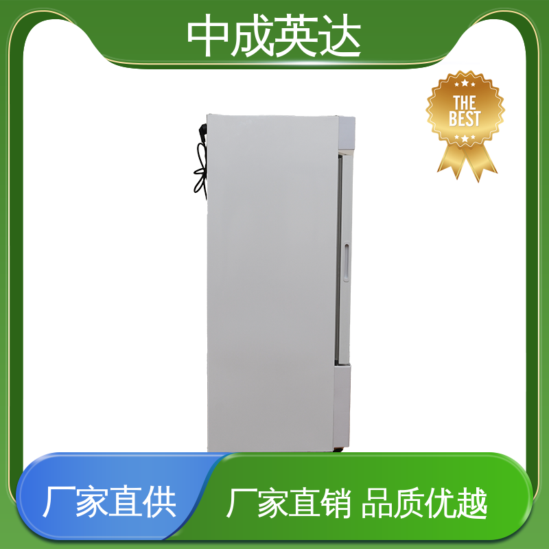 中成英达 多层可选配 药品恒温柜 可视门体设计