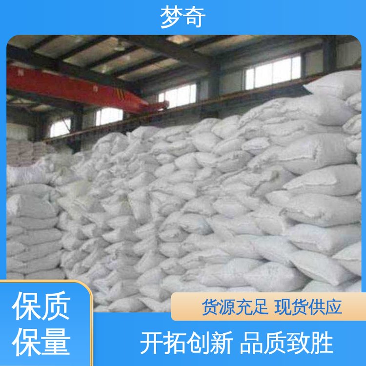 梦奇 库存充足 白色片状或颗粒 节省机器动力润滑作用 PE蜡公司