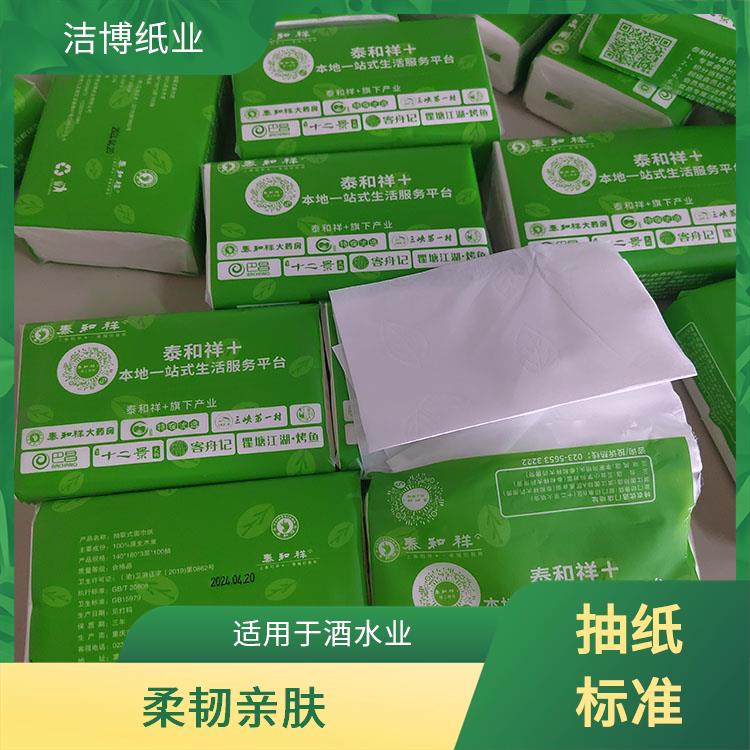 企业商务纪念品定 制 软包抽纸 原生木浆自然无香 可定制印logo