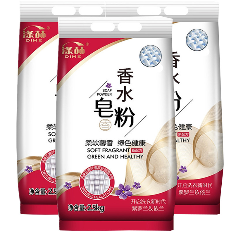 天然皂粉5斤家庭装洗衣粉实惠装正品家用批发包邮促销