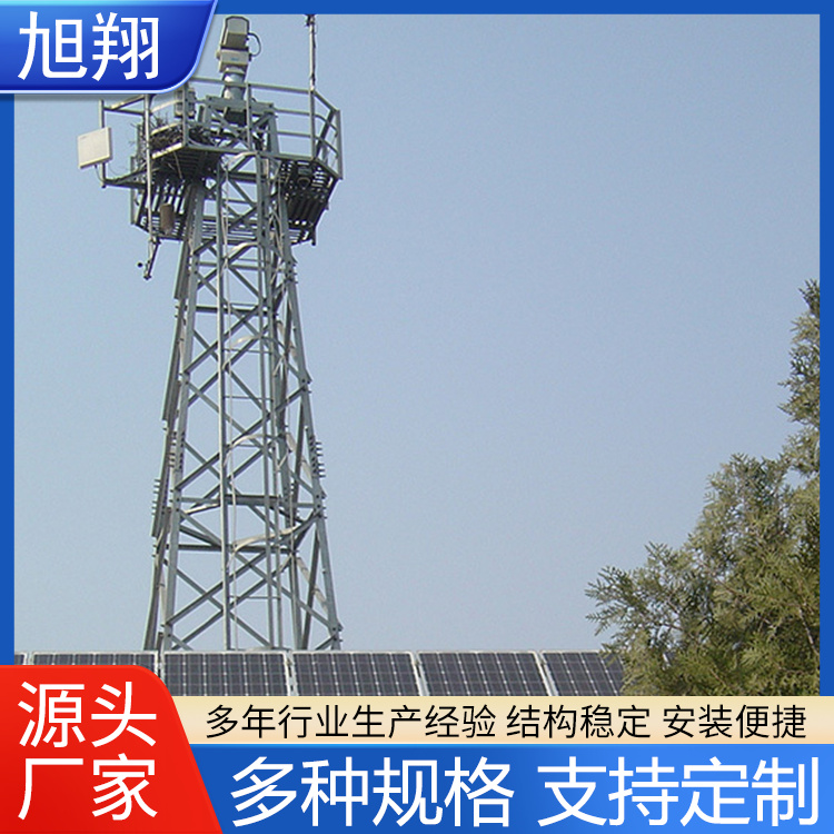 气象监控塔 远程监测塔 视频监控塔架 防火瞭望塔