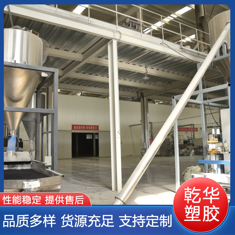 PVC电缆料J-70出售 定制加工 具有机械保护和屏蔽作用 发货速度较快