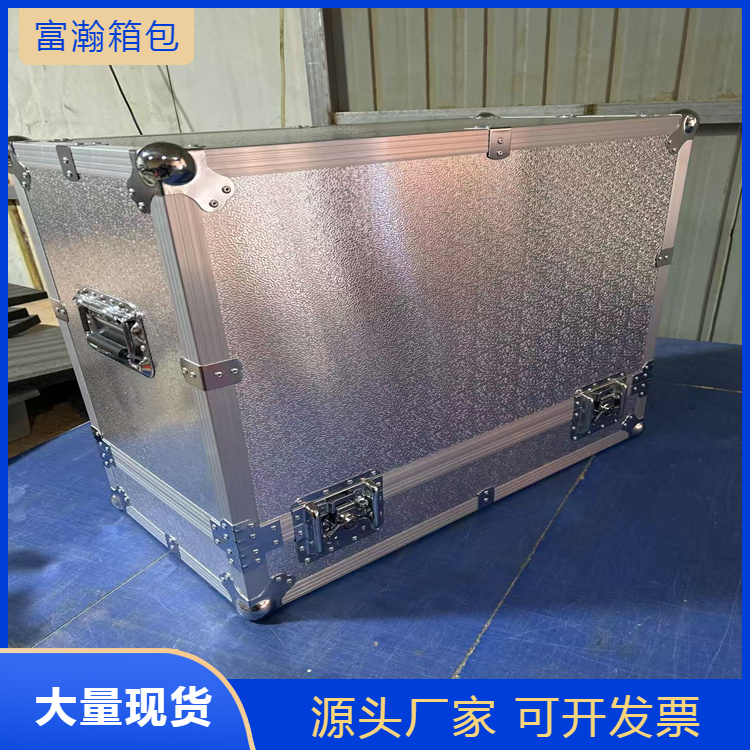 铝合金箱航空箱 厂家发货 富瀚 仪器箱 道具箱定制 资质齐全