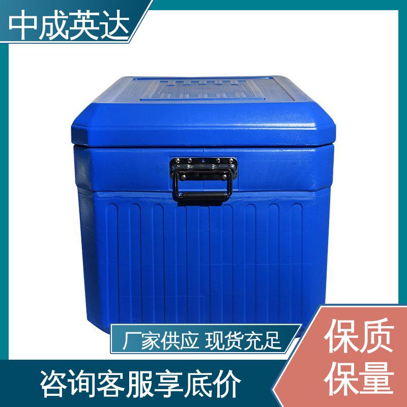 小巧方便 样本送检专用 WYC-12便携式冷藏箱 车载控温恒温箱 中成英达