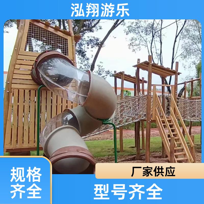泓翔供应 大型非标儿童组合滑梯 小区公园创意娱乐设施 按需定制