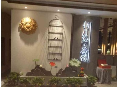 新月光茶楼