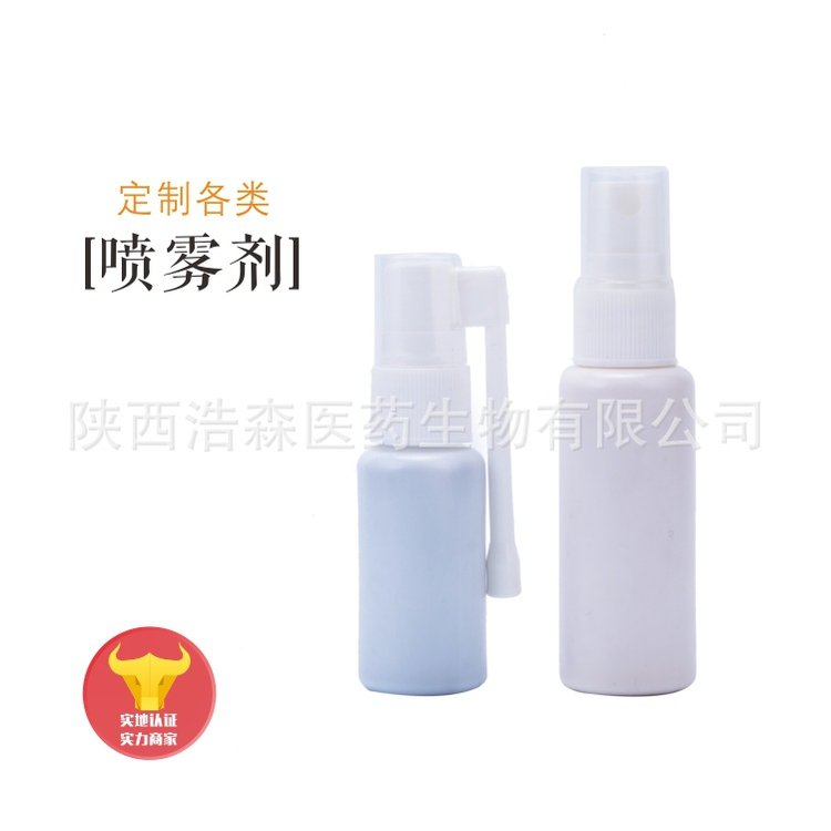 清新口腔喷雾加工 留香型口喷便携式口气清新剂oem贴牌定制厂家