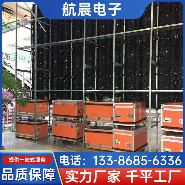 航空箱铝箱 工具组合舞台仪器仪表调音台箱子 航晨