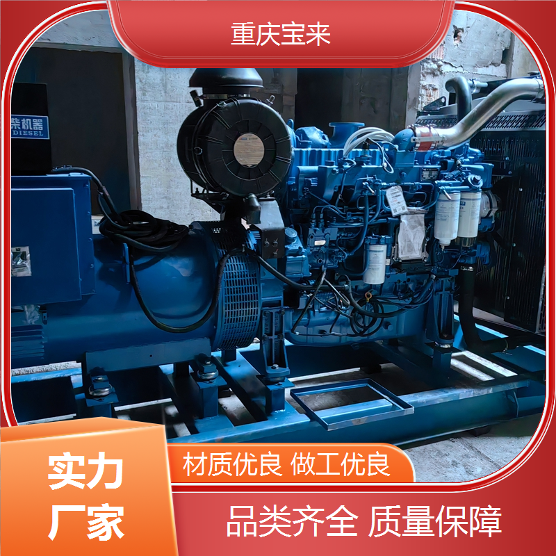 柴油发电机 应急备用电源 奔驰MTU 自动启停 宝来发电设备