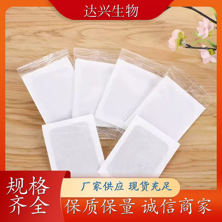 艾草贴 足底热敷穴位按摩贴 批发定制 资质齐全 达兴生物