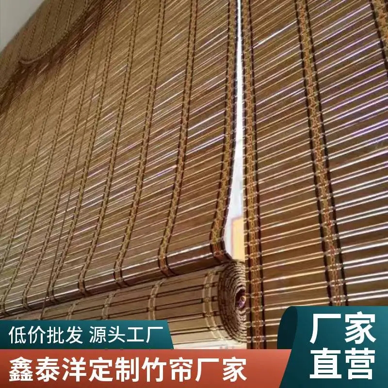 竹帘 中式卷拉式 遮光 隔断 阳台遮阳 茶室竹窗帘 竹卷帘 可电动 可手动