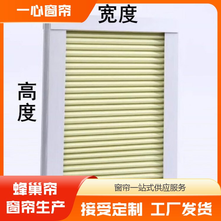 一心建材 折叠蜂巢门面料 方便清洁 库存充足 厂家定制