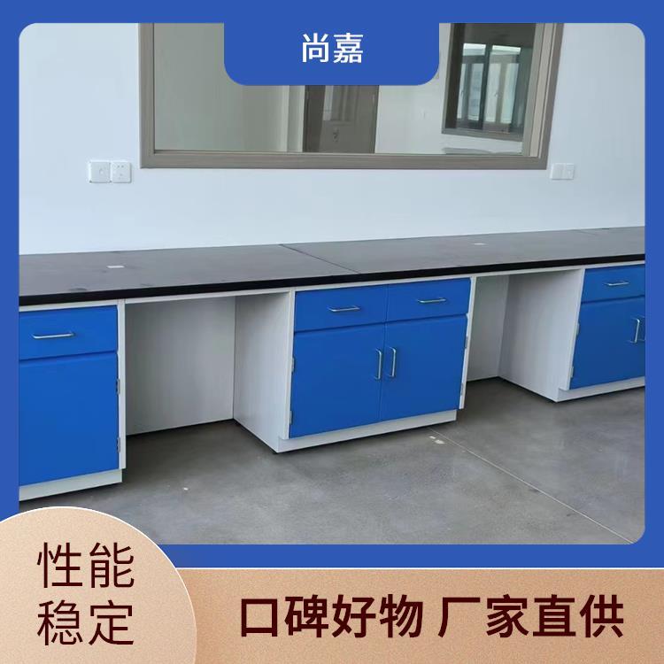 化学实验室建设 规划设计 实验台定制 专业施工 尚嘉