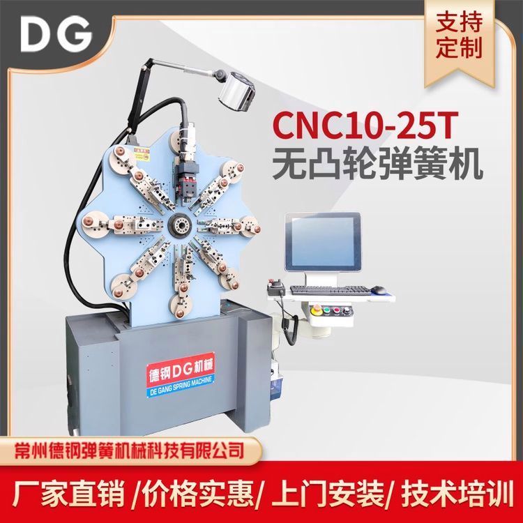 无凸轮弹簧机 弹簧全自动生产设备 金属成型折弯设备