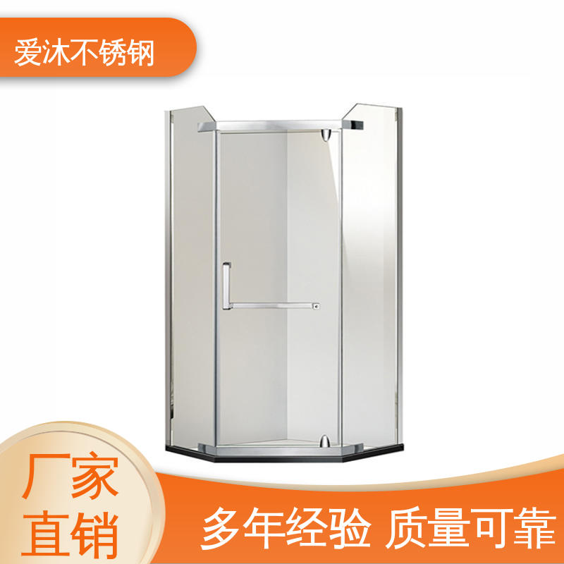 爱沐 酒店家装洗澡房 淋浴房型材 卫生间浴屏 节省空间