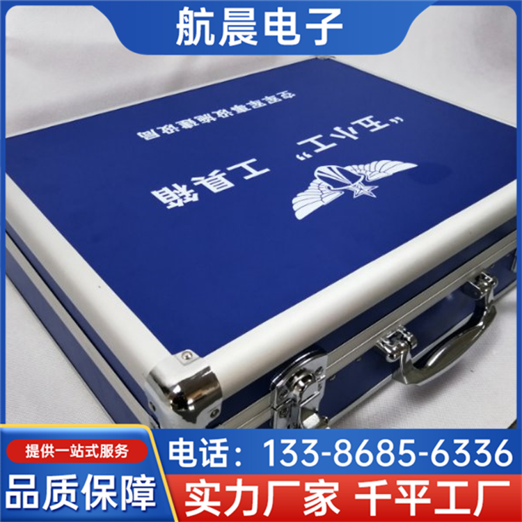 手提工具箱 铝合金运输箱 多功能拉杆箱 自由拆卸 航晨