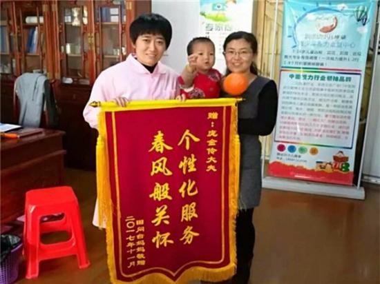 圆运动小儿推拿