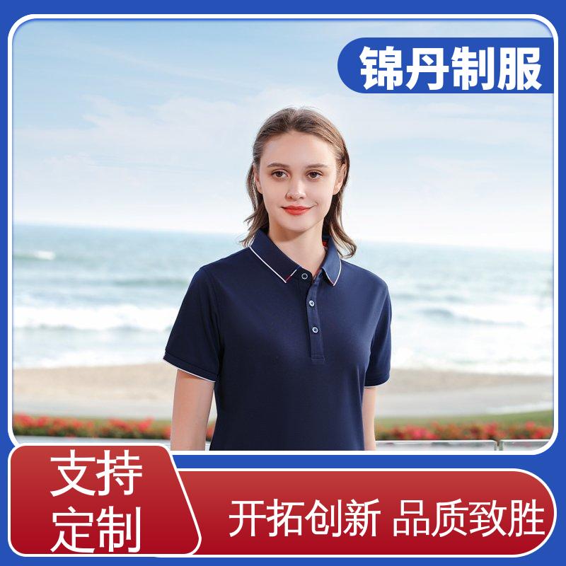 锦丹 广 州 夏装polo衫 夏季工衣 支持打版免费打样