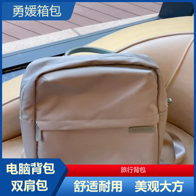 勇媛箱包 舒适护脊电脑双肩包 校园日常 服务完善 厂家供应