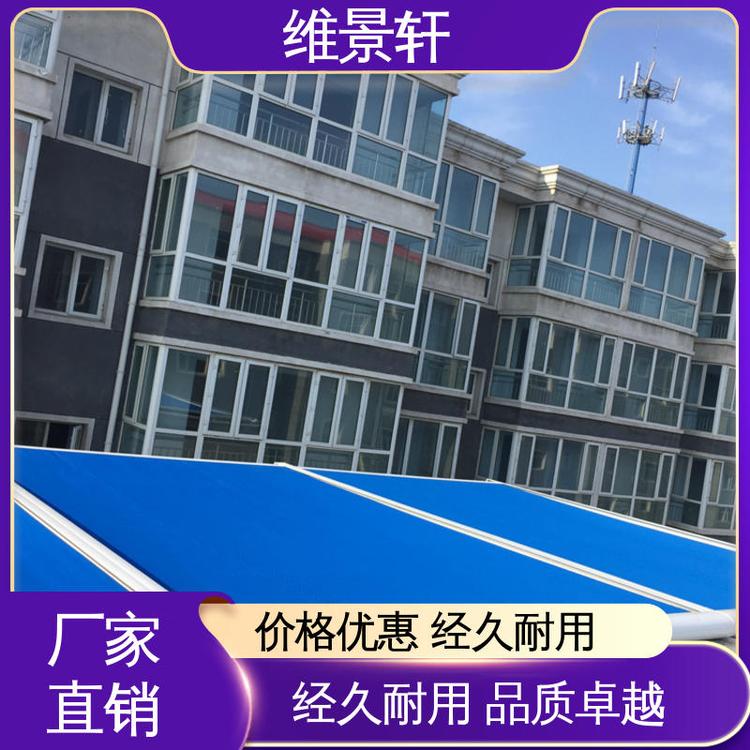 维景轩 铝合金天幕定制 电动遮阳棚 隔热阻隔紫外线 包售后安装