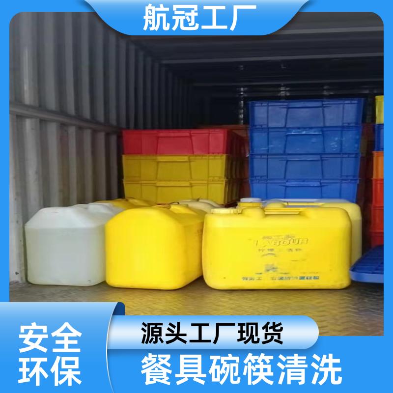 航冠全国配送 大商场超市小卖部 500g家庭装洗洁精 货源直发