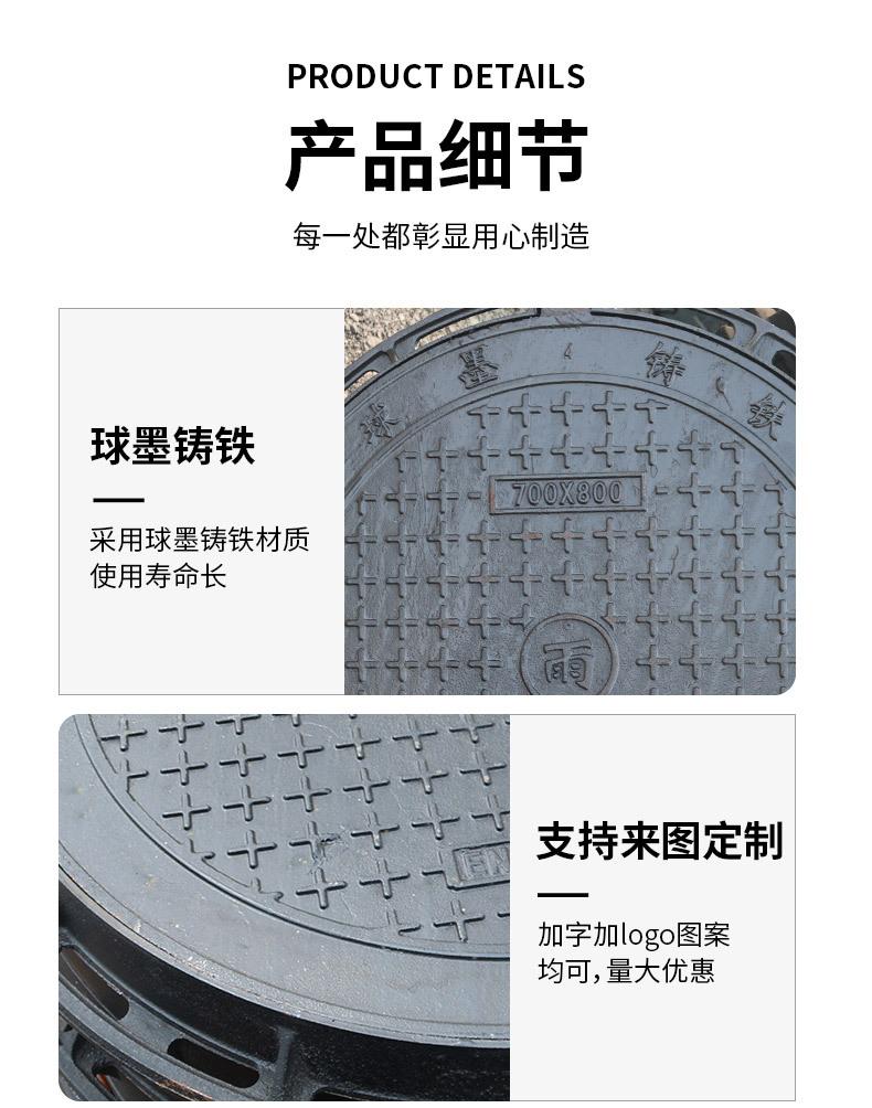 球墨铸铁圆井盖(2)发客户_07.jpg