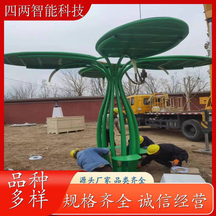 四两 循环经济产业园 光伏景观树 照明 诚信经营
