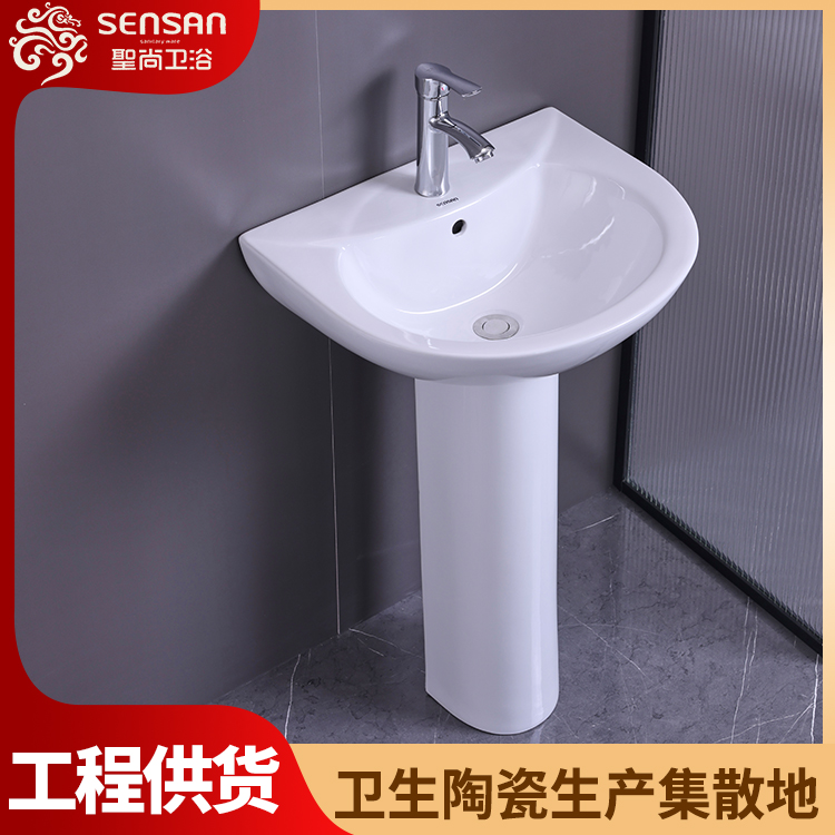 公共洗手间立柱式 陶瓷洗手盆 卫浴洁具批发市场 聖尚