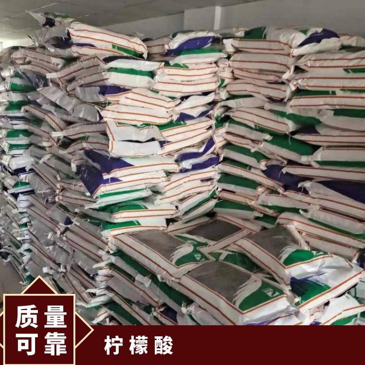 奇祥宏业柠檬酸食品级医药级白色结晶粉末25公斤