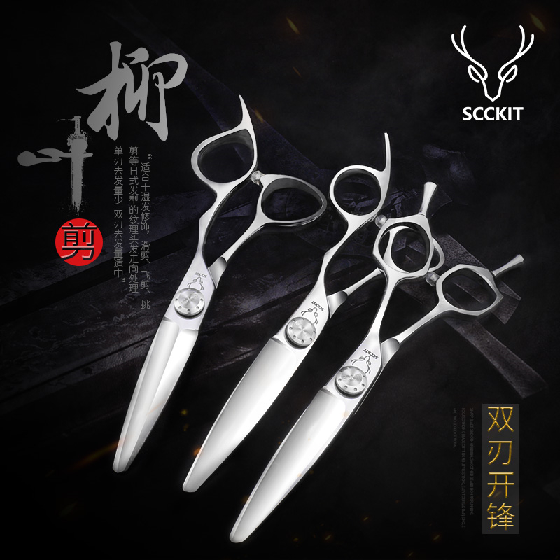 鹿剪专业柳叶剪刀滑剪胖胖剪日式发型师专用理发剪刀美发剪平剪刀