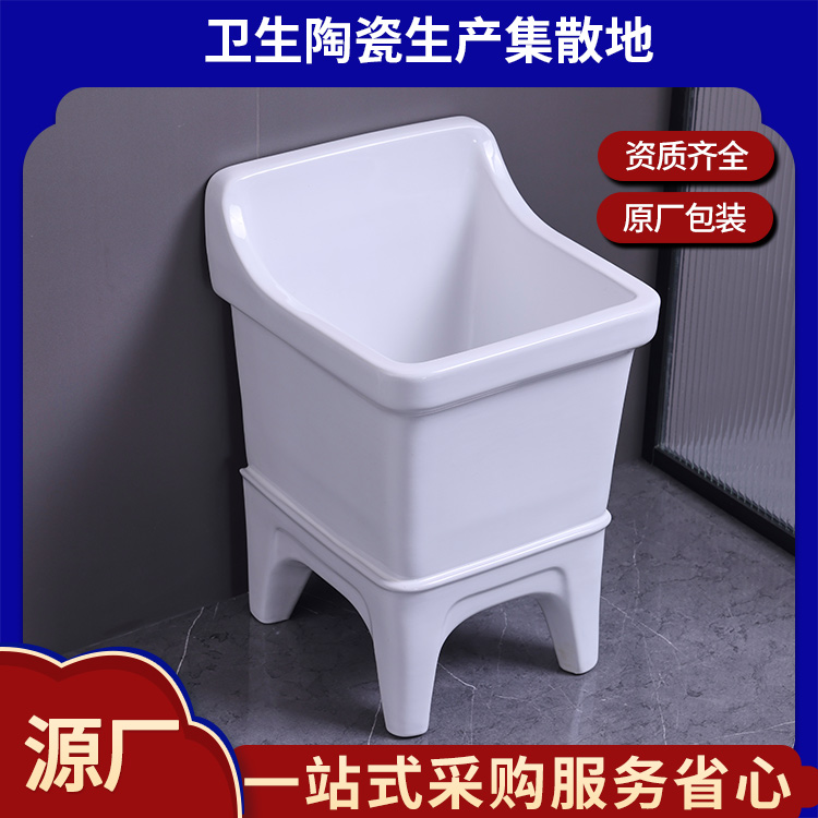 卫浴拖把池 源头直供 一站式采购服务更省心 聖尚