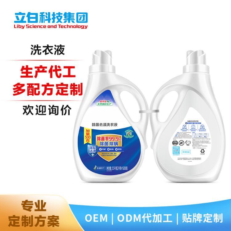 中国大陆产自然香型洗衣液 低泡易漂护色护手2.5kg