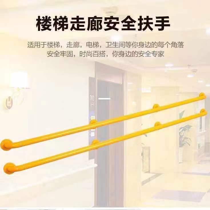 无障碍尼龙扶手 老人安全防滑楼道扶手 养老院走廊防摔尼龙抓杆