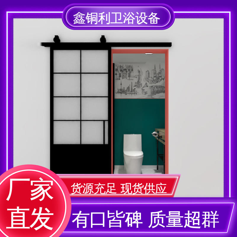 鑫铜利 快拼式公寓 独立淋浴房 干湿分离 经久耐用