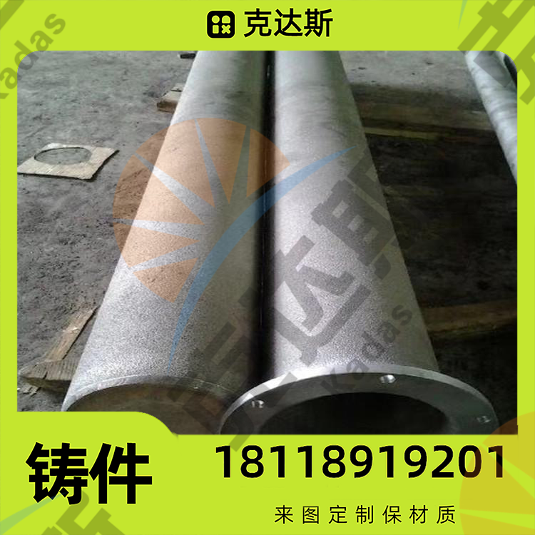 耐热钢铸件35Cr24Ni7SiN铸管 离心浇铸 铸棒 耐高温1000°
